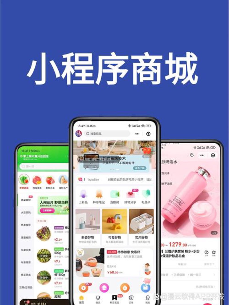 上海的软件开发浪潮：从传统走向智能