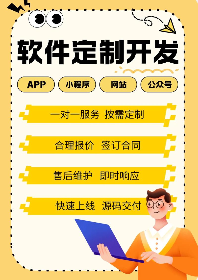 系统集成：数字时代企业的核心竞争力