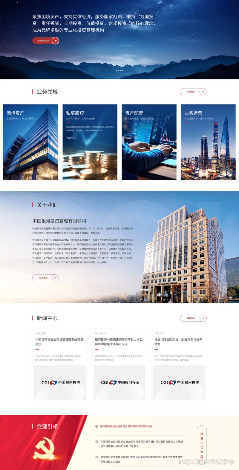系统集成：推动智能化转型的关键引擎