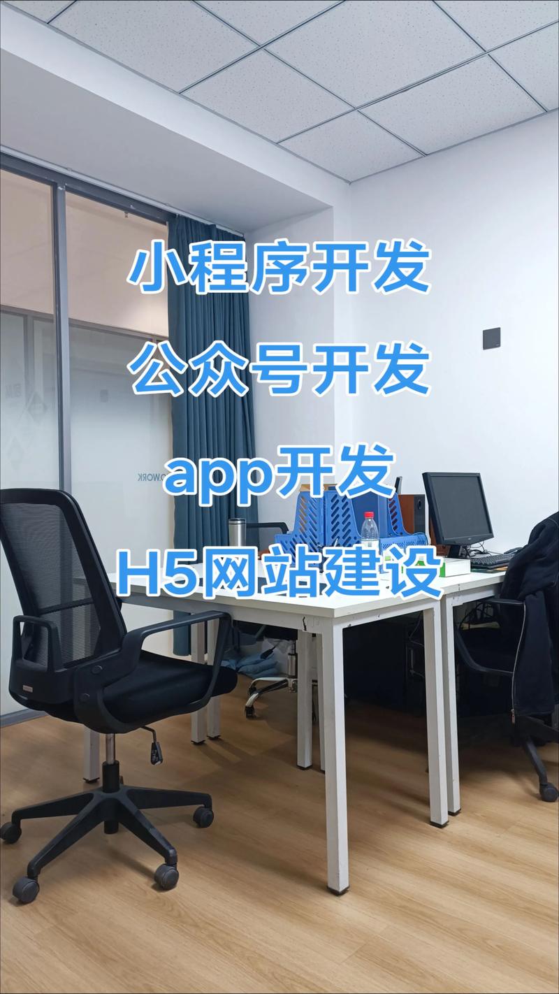 软件定制开发：帮助企业量身打造未来