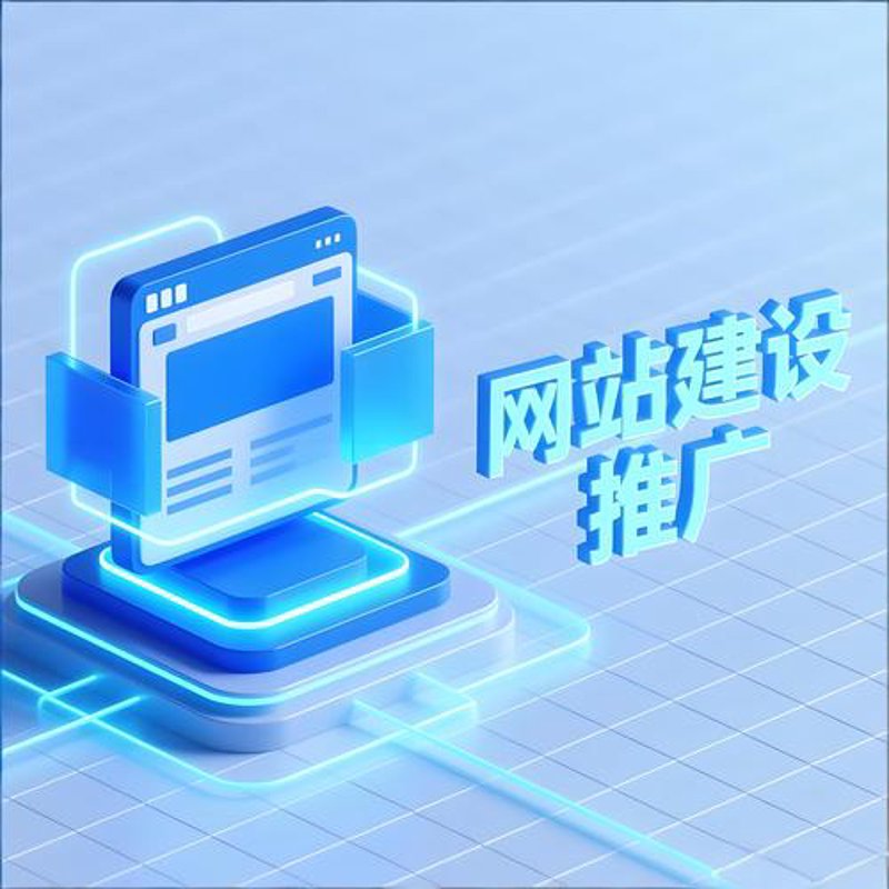 系统集成